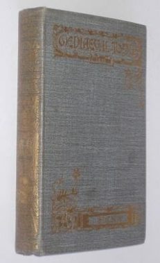 The Story Of Siena And San Gimignano Gardner Dent 1905