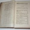 A Collection of Political Tracts Viscount Bolingbroke Francklin 1748