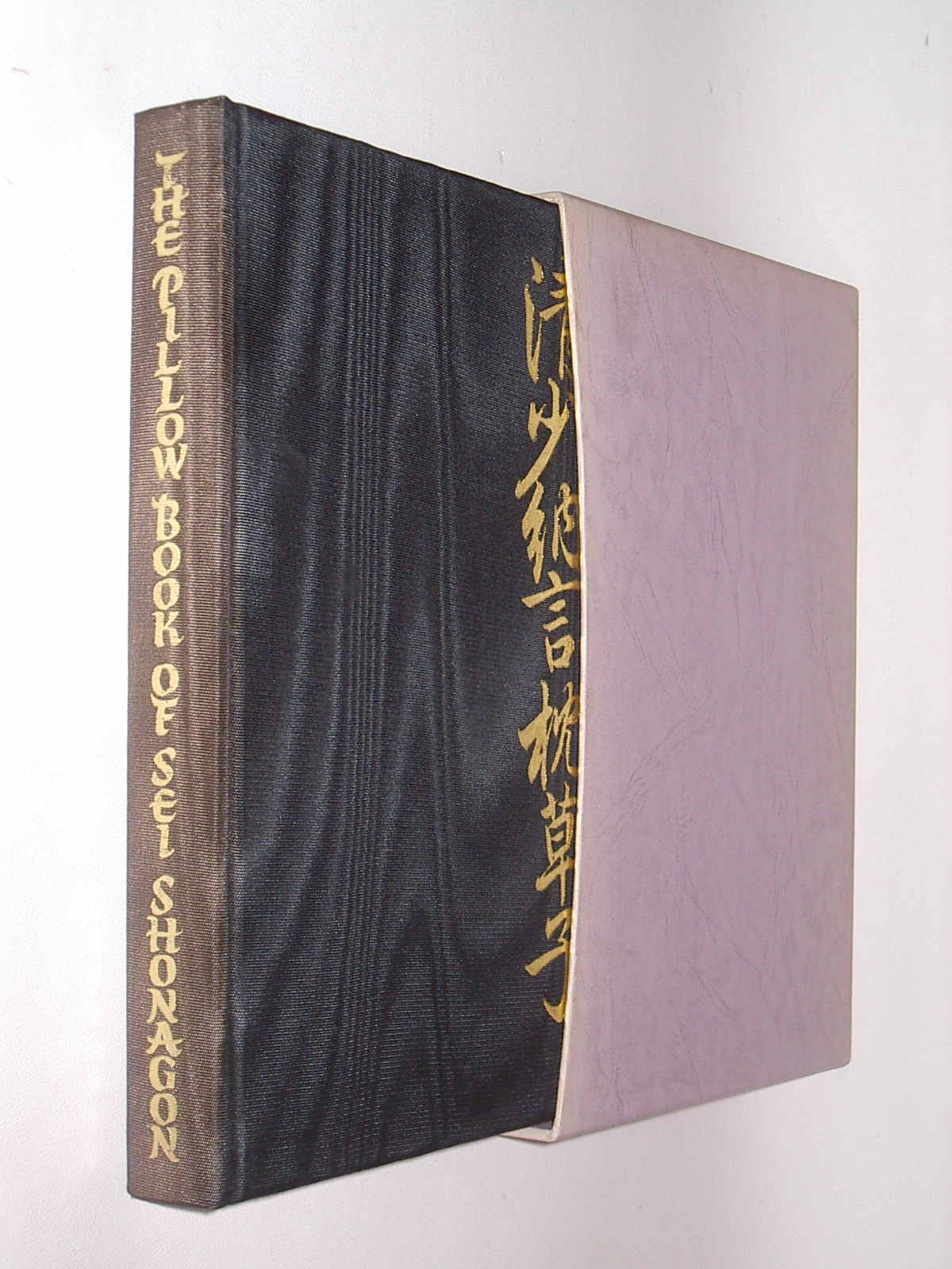 The Pillow Book Of Sei Shonagon Folio Society 1980