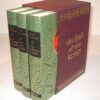 The Hobbit Lord of The Rings Trilogy The Silmarillion Tolkien Folio Society 2002 - Image 4