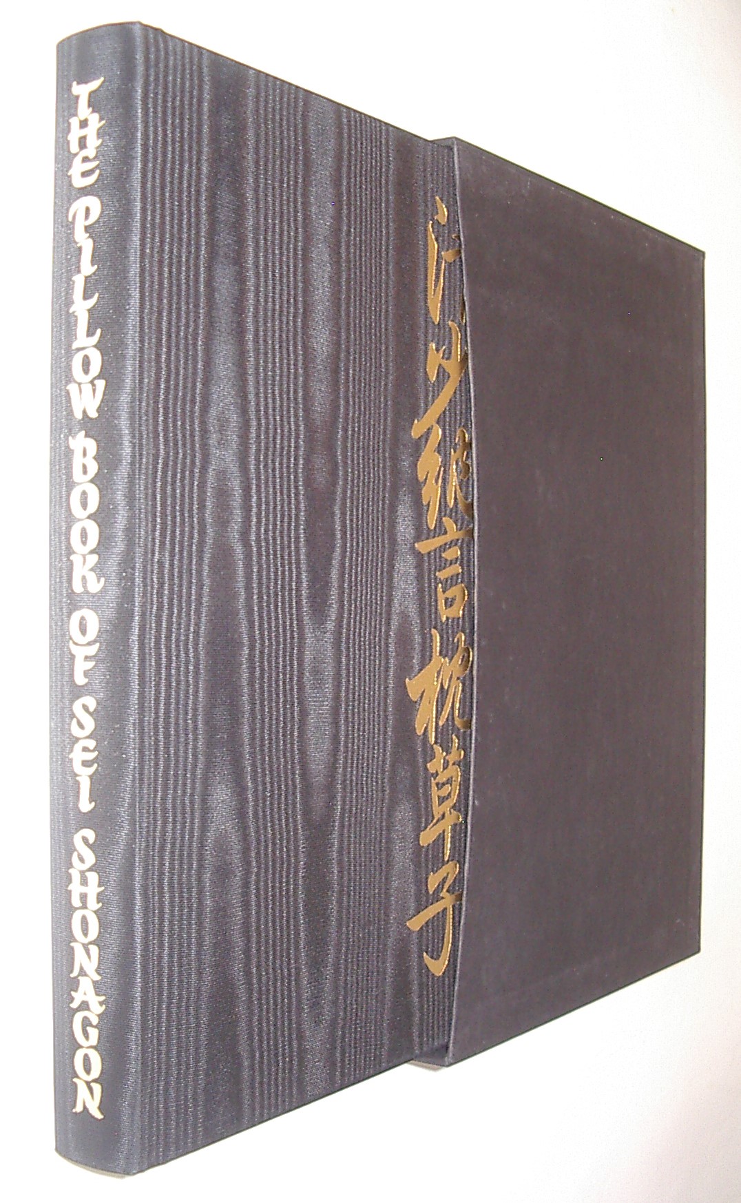 The Pillow Book of Sei Shonagon Folio Society 1980