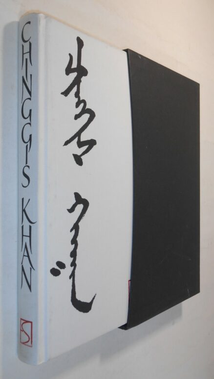 The Golden History of The Mongols Chinggis Khan Folio Society 1993