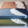 Agatha Christie 4.50 from Paddington & The Mystery of the Blue Train Folio Society 1990 - Image 3